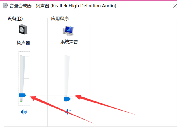 主机插上耳塞音效很差