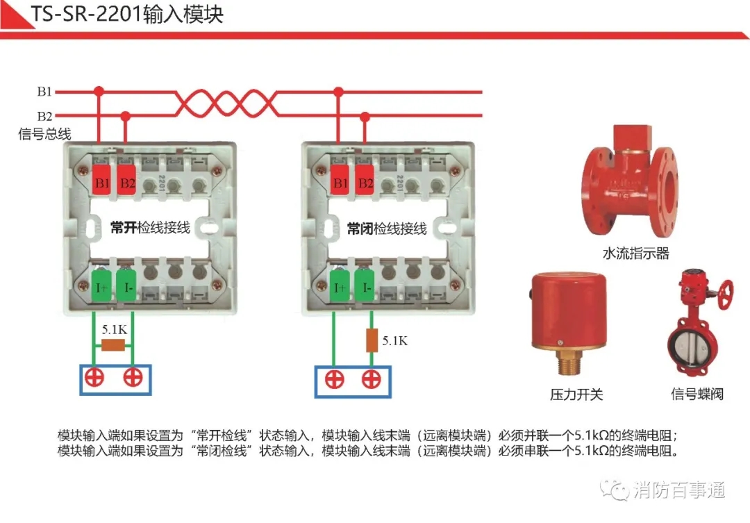 消防气体主机复位钥匙