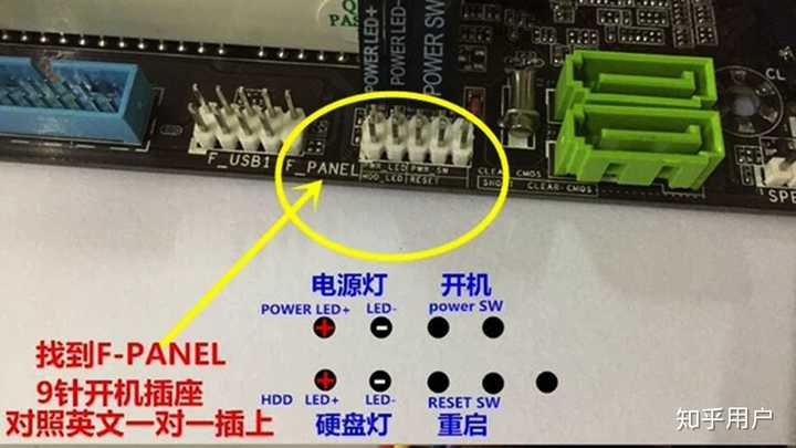 主机开关连接到主板的线