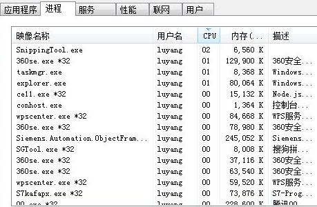 关机时主机关不了