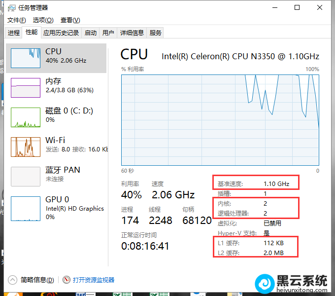 电脑主机处理器在哪看什么牌子