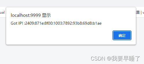 js获取计算机所在域名