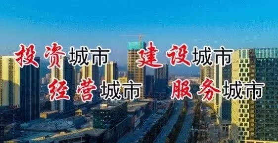 遵义市房地产备案价格