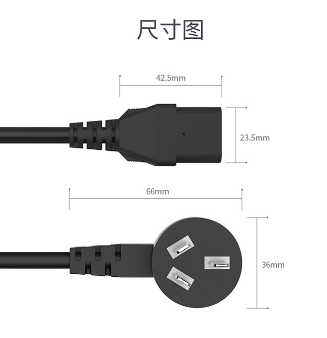 台式主机电源延长线