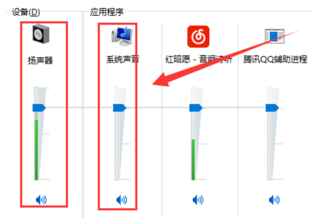 主机后面插耳机没有声音