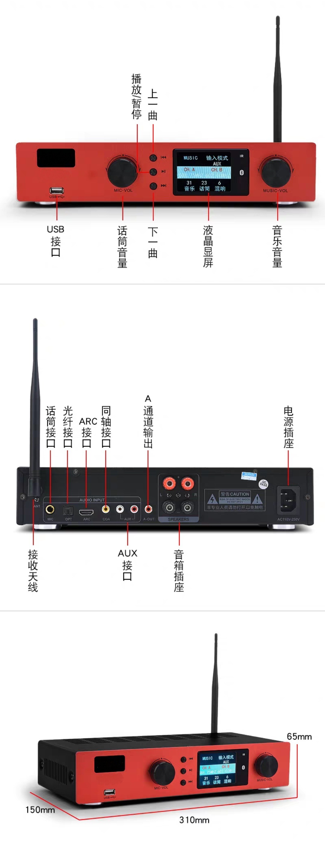 无线话筒主机连接功放的线叫什么