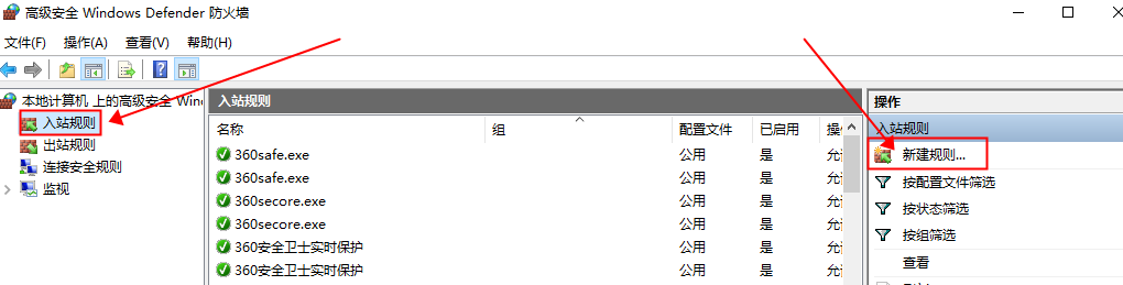 主机打开虚拟机网址