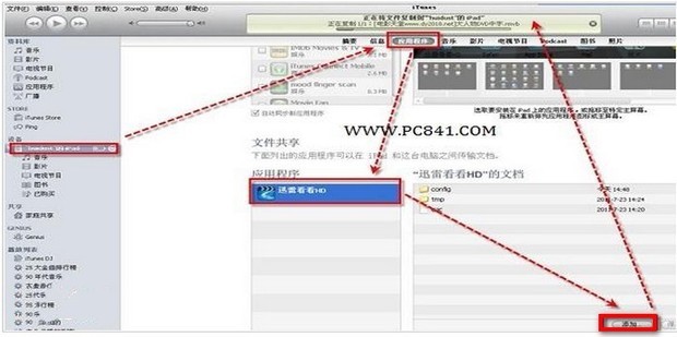 电脑主机怎么拷贝文件