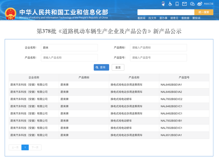 汽车主机厂新建工厂招投信息