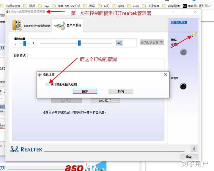 电脑主机音响和耳机能同时查吗