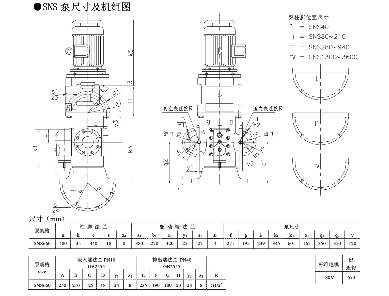 船用主机滑油氧化的温度是多少钱