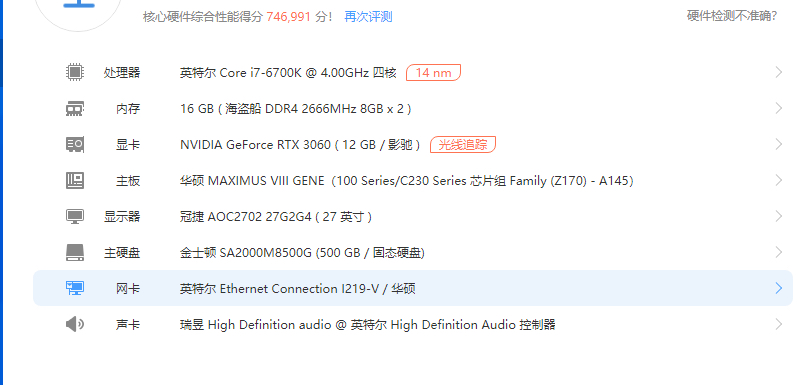 电脑升级系统是拿主机去的吗