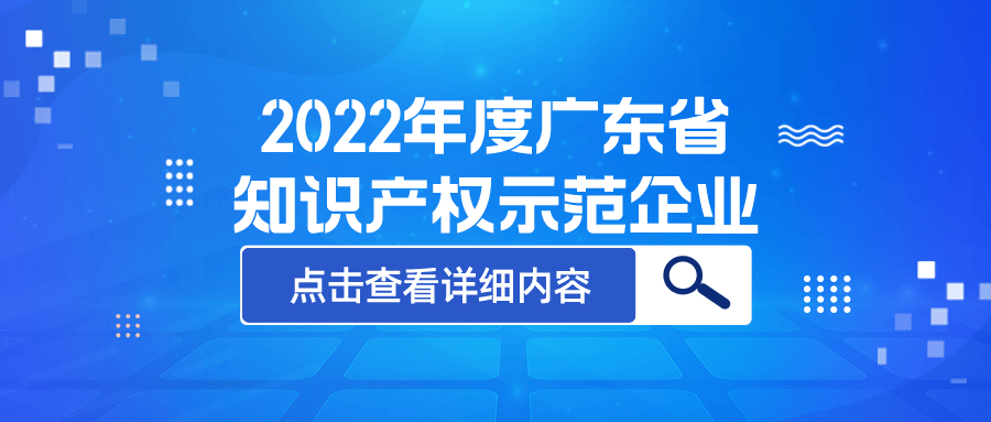 珠海企业备案