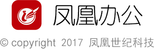 凤凰一号主机可以办公吗