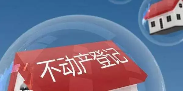 珠海异地跨省备案办理地点