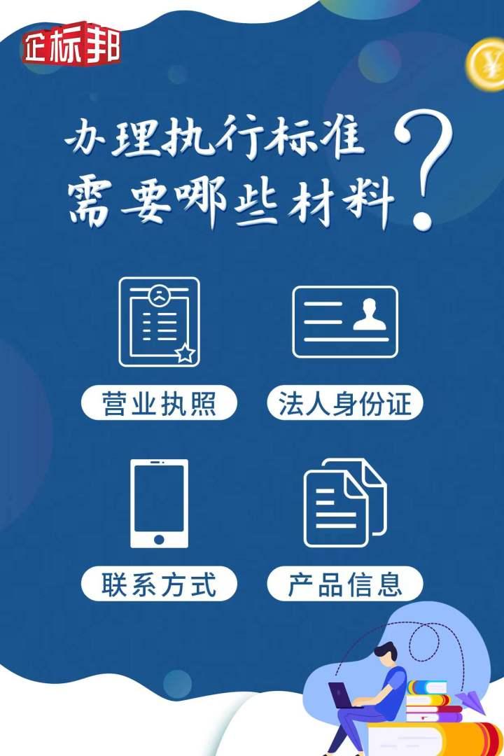 企业标准备案后要经常审查吗