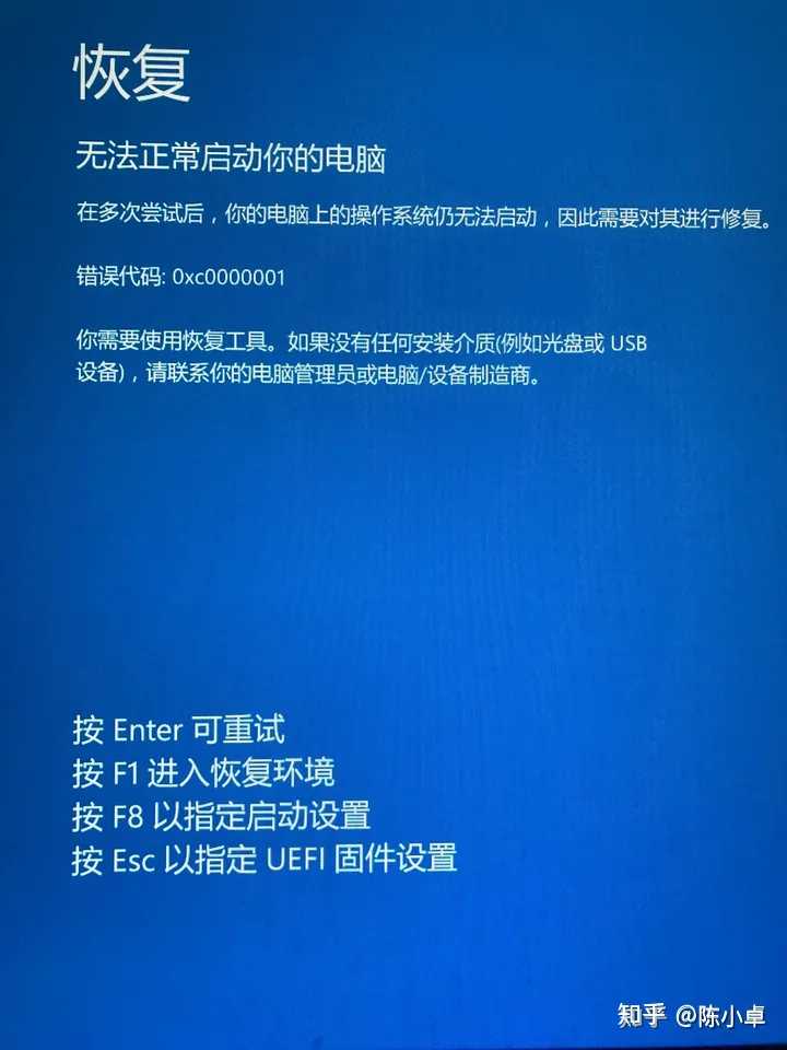 移动硬盘插主机后面开不了机